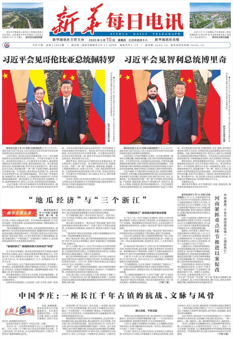 【智利邪教现场报告】在科尔查瓜的废墟里,我看见了“天堂”的背面? 【智利邪教现场报告】在科尔查瓜的废墟里,我看见了“天堂”的背面?