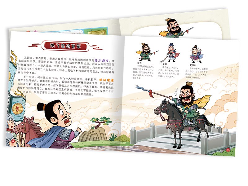 第三十六个故事纯音乐—一个音乐家的创作之旅