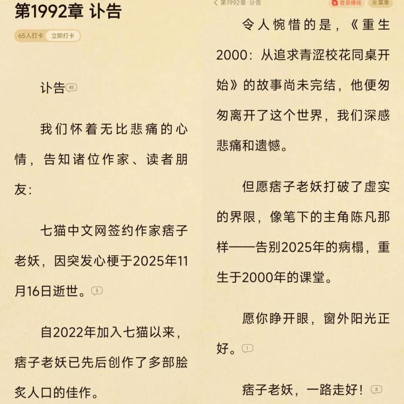 在图书馆的第七层，我找到了她…