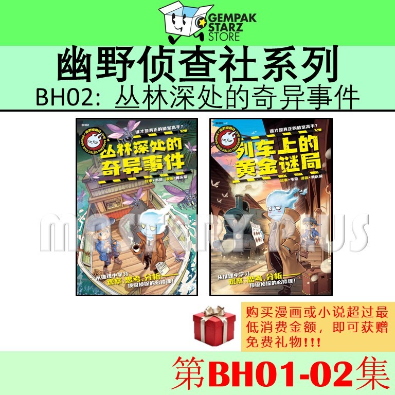 那些年,FBI文件里的那些不可思议! 那些年,FBI文件里的那些不可思议!