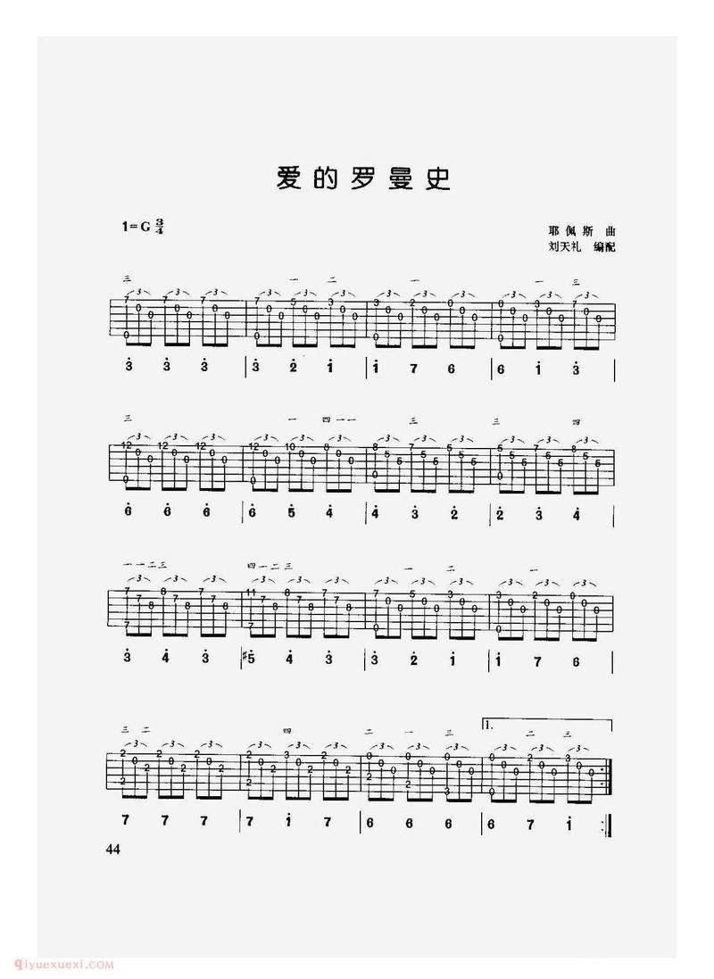 凤凰涅槃丨一段跨越千年的爱情传奇