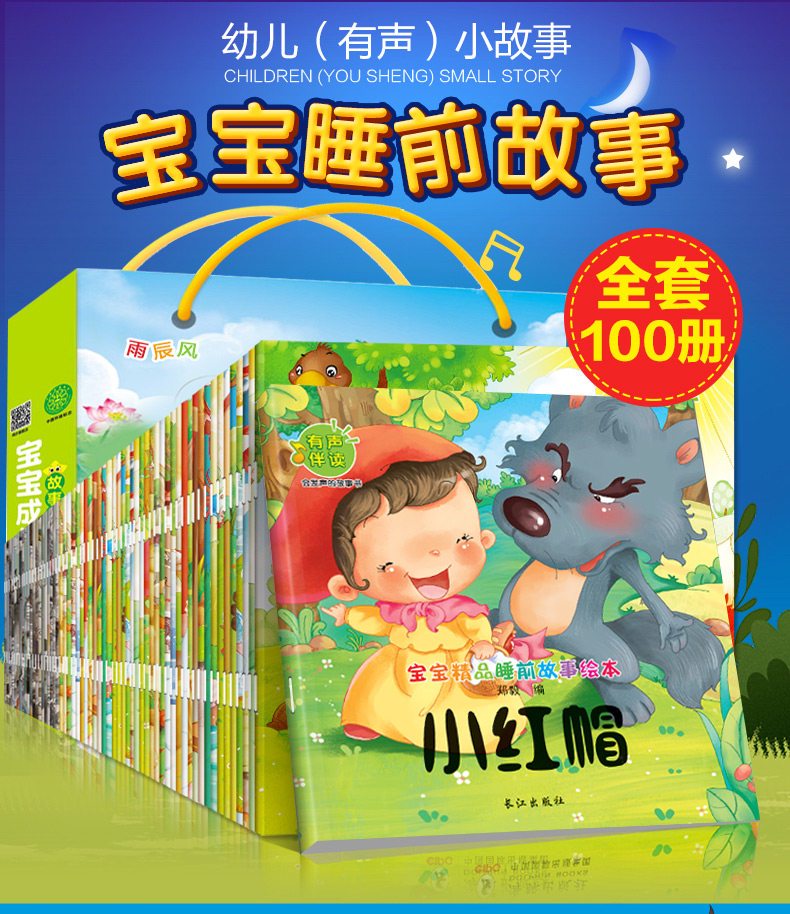 81个碎片·小镇上的生活交响曲 81个碎片·小镇上的生活交响曲