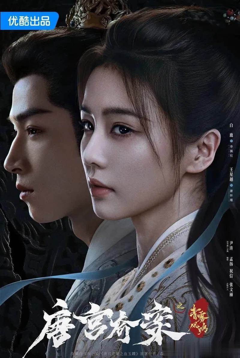 老茶馆里的第七个故事…