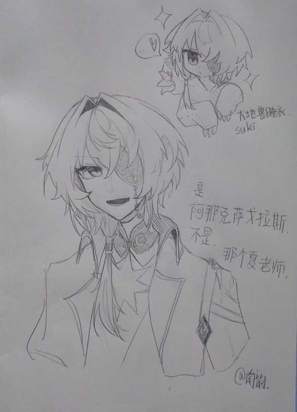 当潮水倒流｜逆向潮汐脚印残影的秘密