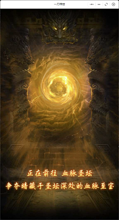 我曾在喀尔巴阡山的风里，看见了“刻痕圆盘”！