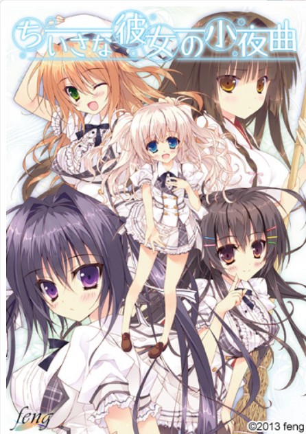 小妖女的第二夜奇遇? 小妖女的第二夜奇遇?