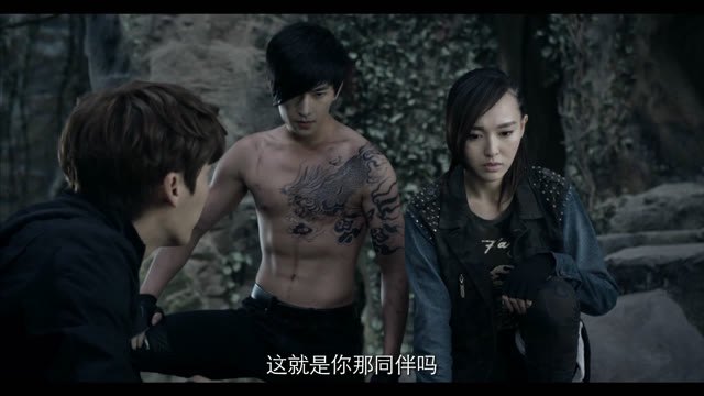 青雪之谜·盗墓笔记第二季 青雪之谜·盗墓笔记第二季