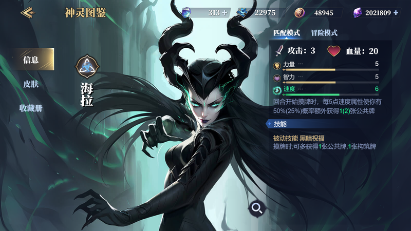 北欧炎魔灾厄｜火山爆发的惊人力量与影响