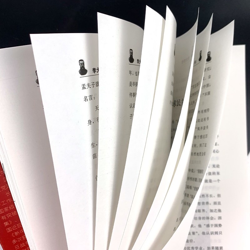 红色记忆·党的故事100讲 红色记忆·党的故事100讲