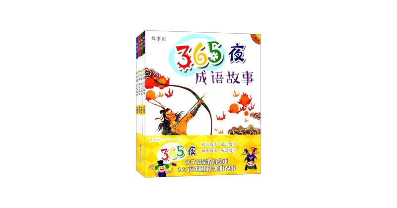 那座长满白花的坟:白犬坟往事 那座长满白花的坟:白犬坟往事