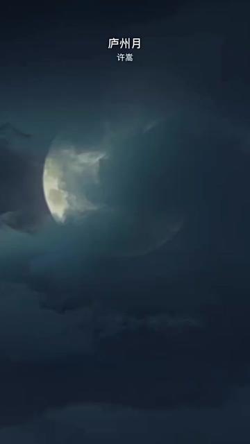 庐州月故事·月光下的秘密与希望