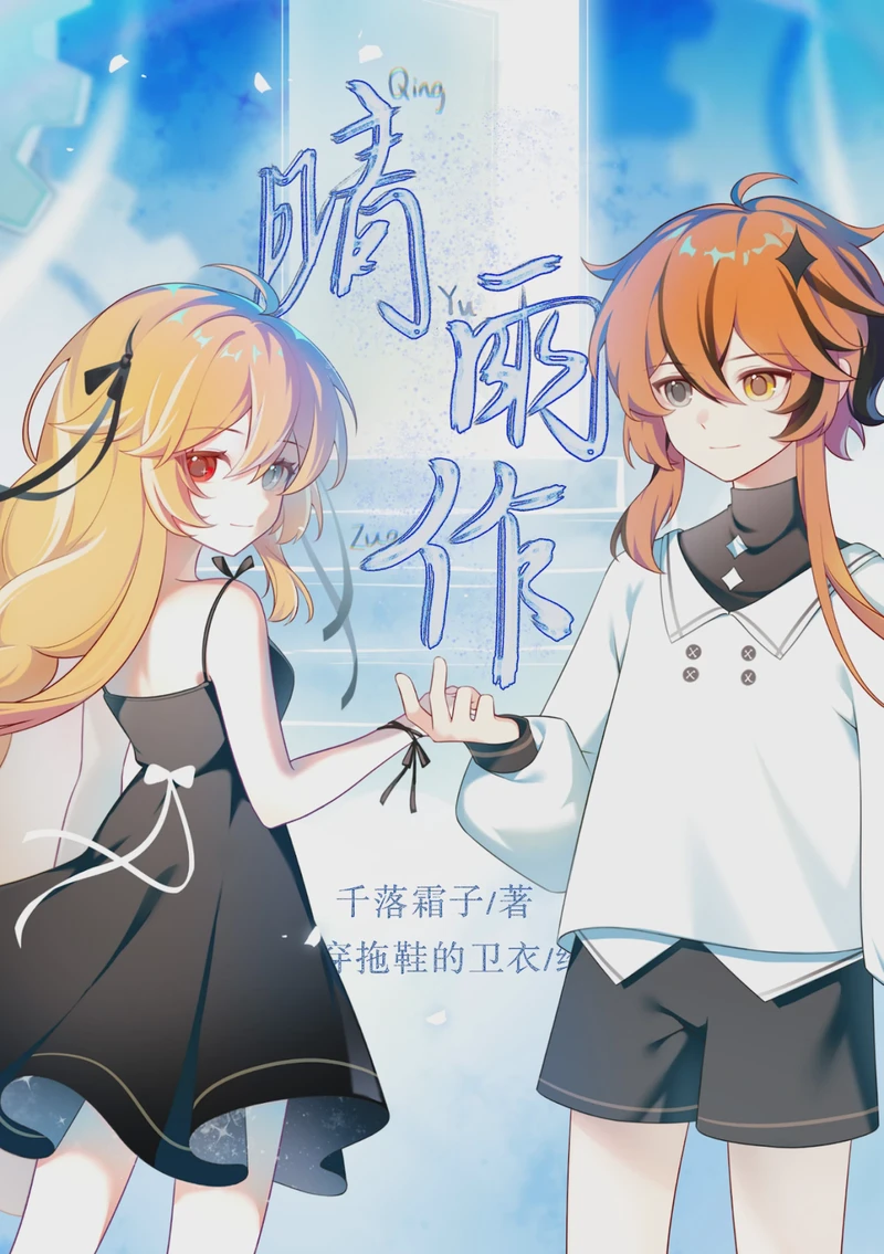 雨林深处的“雪怪”传说｜揭秘亚马逊夜色下的生物发光真菌