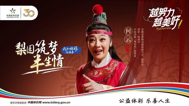 飘飘欲仙故事会—何云灿与那杯失传的“醉生梦死” 飘飘欲仙故事会—何云灿与那杯失传的“醉生梦死”