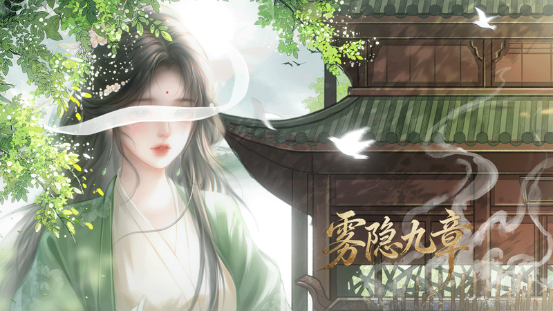 刺痕第四个故事｜雯雯的蓝盒子