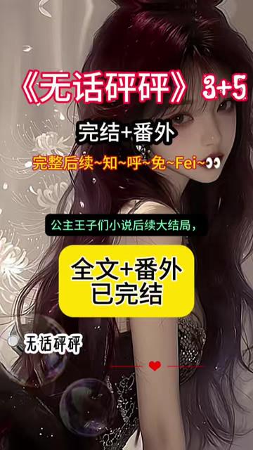 娇妻的“六重奏”—老陈与苏青的琐碎日常