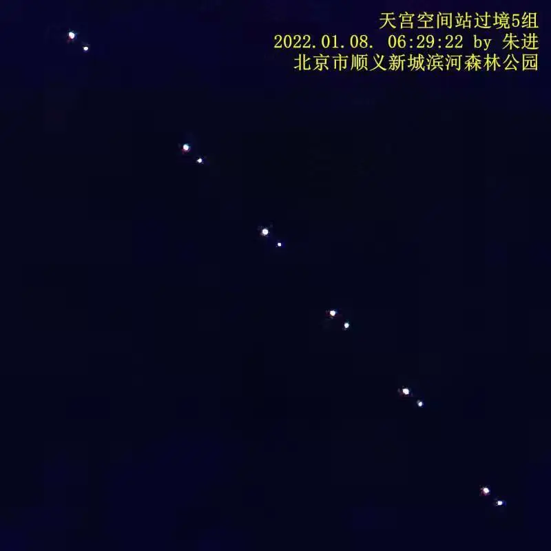 印度洋上空的神秘光团｜UFO目击真相大揭秘