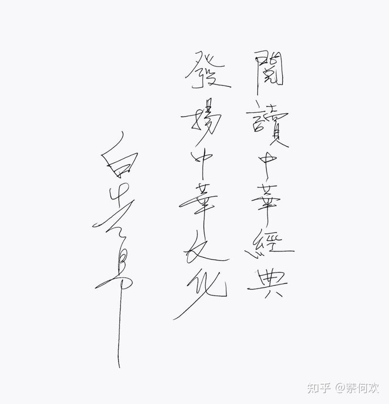 谷先生的第六感—穿越时空的呼唤