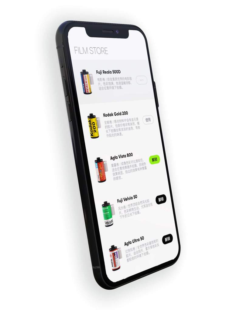 那卷被遗忘在夏天的胶片，最终变成了惨白的“瞬间老化”…