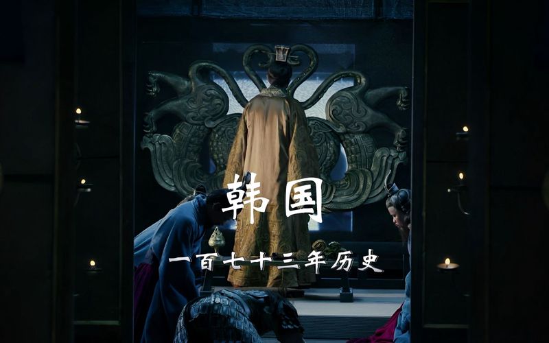 霜之王朝｜韩国四大野王的不朽传说