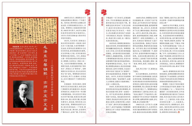 停摆的岁月与走时的誓言…