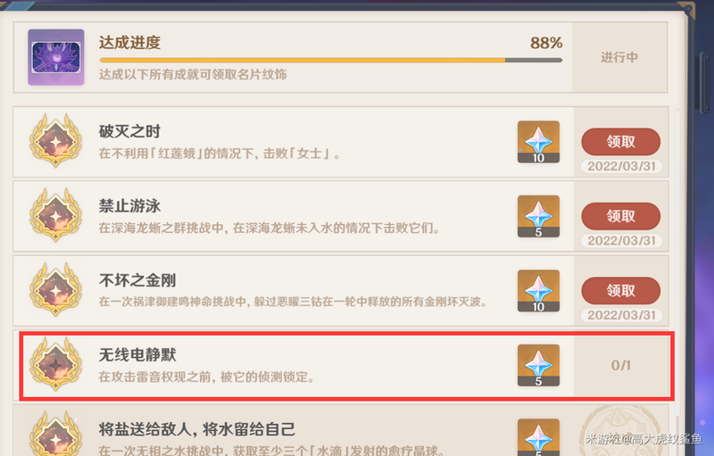 青藏高原的锈蚀徽章丨无线电静默下的自然之声 青藏高原的锈蚀徽章丨无线电静默下的自然之声