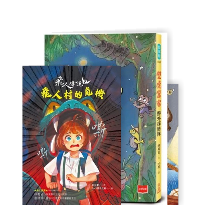 那年生日的意外礼物 那年生日的意外礼物