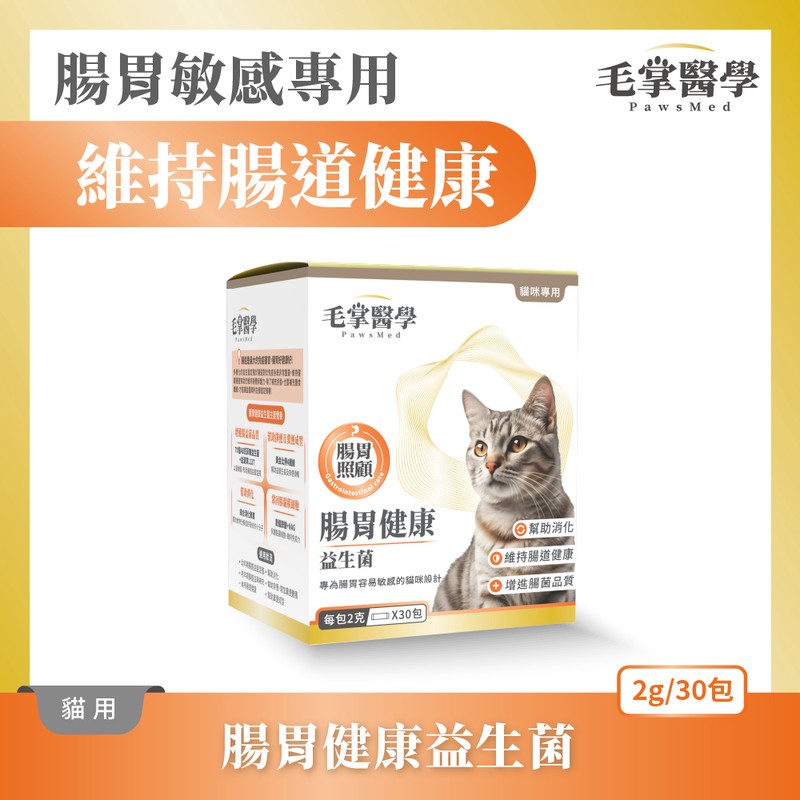猫扑两性健康故事丨一次意外的健康觉醒
