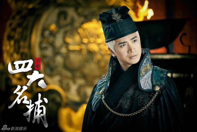 方邪｜四大名捕外传之神秘捕手