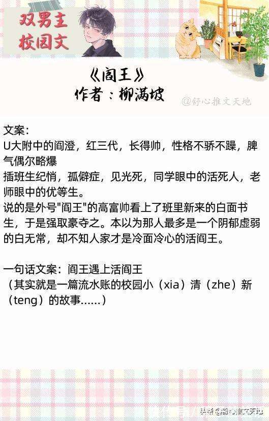 两个混蛋的恋爱战争…