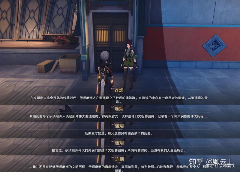 深海中的神秘探险—揭秘遗迹深潜者的传说