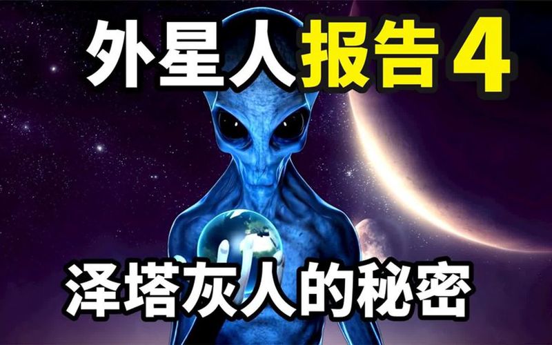 金字塔下的密语—那些被遗忘的埃及星图