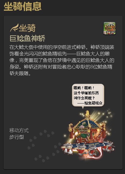 深海毗湿奴坐骑祝福｜海洋生物的奇妙生活