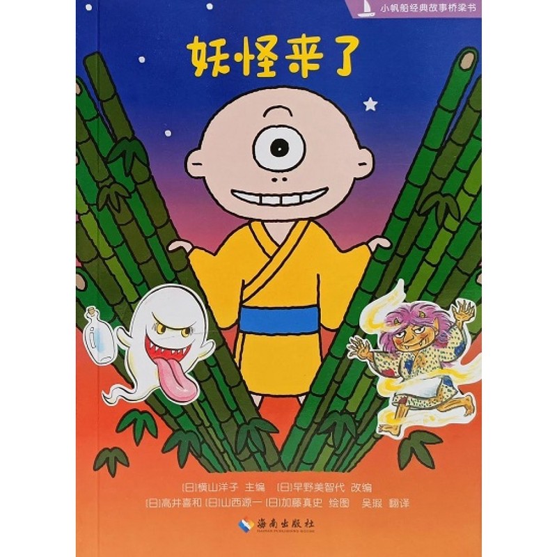 夜雨里的红灯笼? 夜雨里的红灯笼?