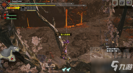 在火山深处，我听见了骨头的呼吸？