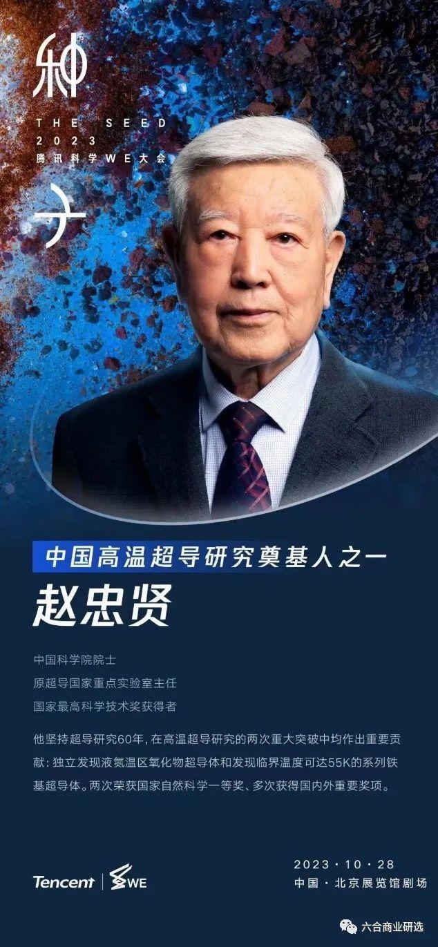 地中海深处的星际秘密—一场历史性的科学突破