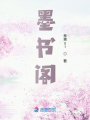 唐宁与墨霆的比趣阁:一场关于“谁更懂生活”的赌约 唐宁与墨霆的比趣阁:一场关于“谁更懂生活”的赌约