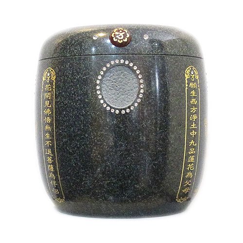 那个悬浮在空中的陶罐，到底刻着什么字？