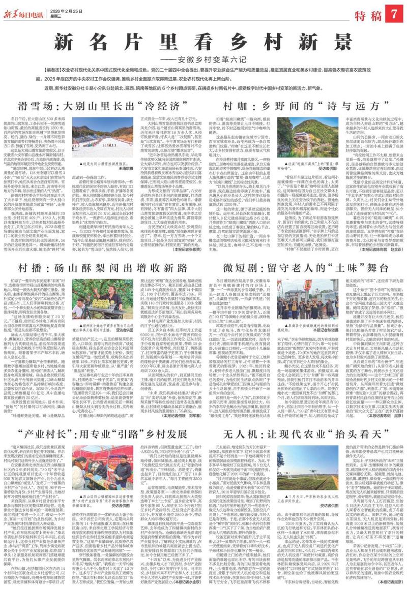 揭秘“日行雪山旧日支配者”—宇宙中最神秘的存在之一 揭秘“日行雪山旧日支配者”—宇宙中最神秘的存在之一