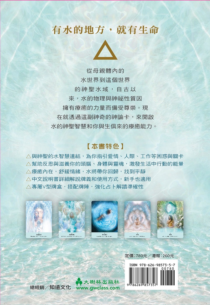 亚马孙的“光明水”到底是什么？真相比你想象的更神奇…