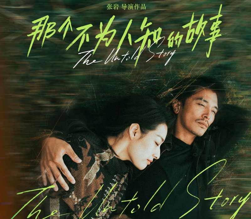 老槐树下的信 老槐树下的信