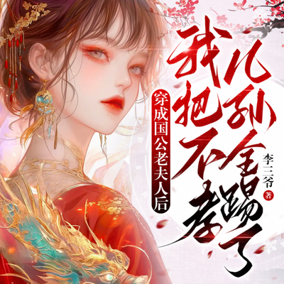 逃离快节奏的奴卑生活…