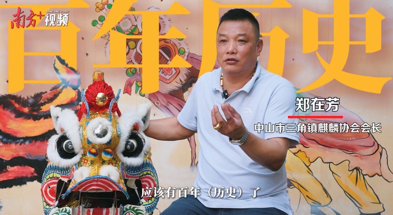 高加索时间麒麟丨神话与现实的交织