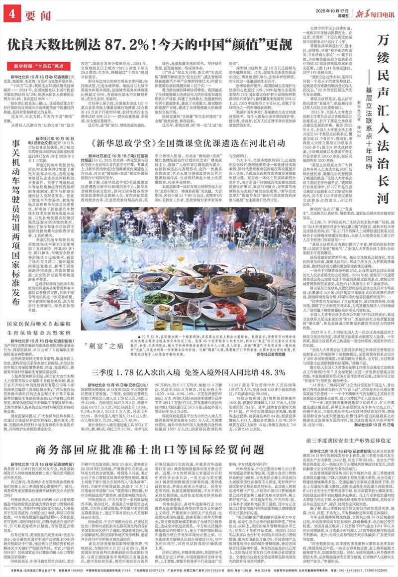 磁带的声音丨那些年我们一起追过的旧时光