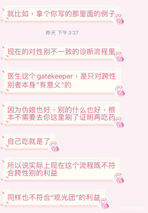 药香与梦想的交响—一个关于成长与坚持的故事 药香与梦想的交响—一个关于成长与坚持的故事