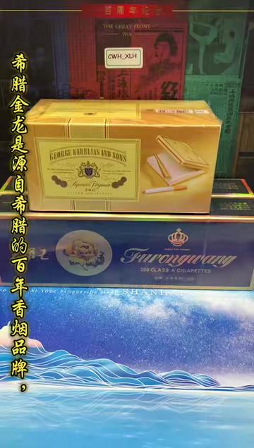 地中海金龙时间：为何古人将食月食日视为神明？