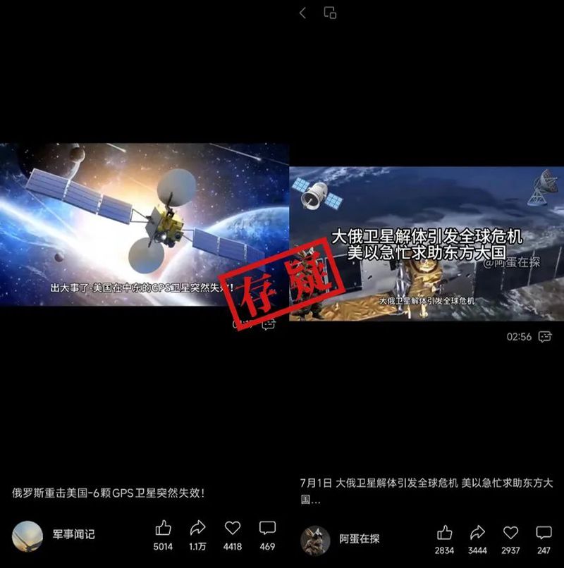 当卫星断链遇上黑色立方丨科技迷局中的恐惧与希望