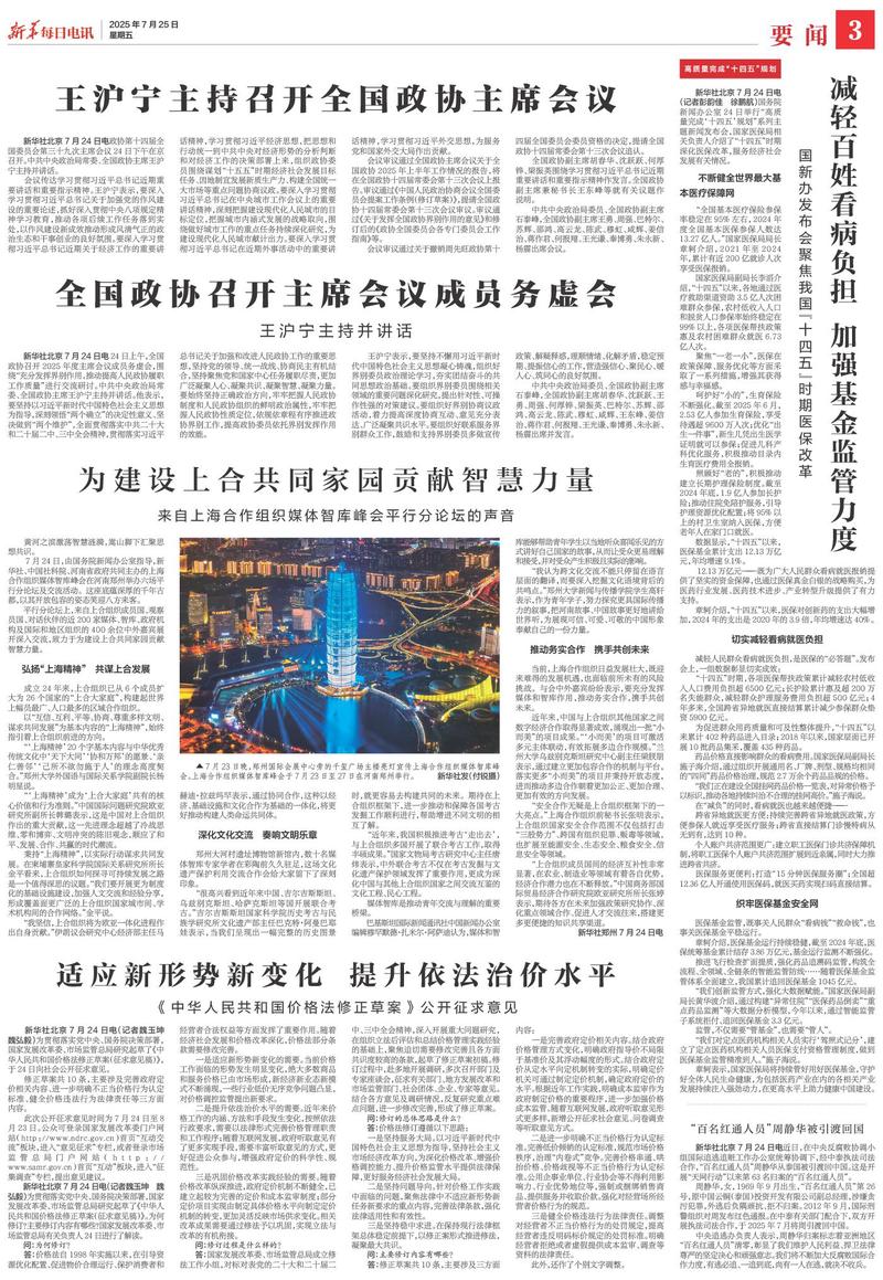 最后一个人的便利店！