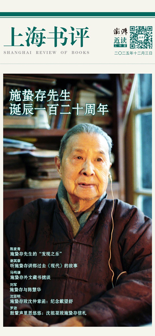 第一百二十五章—雨夜里的旧书店与未完的结局 第一百二十五章—雨夜里的旧书店与未完的结局