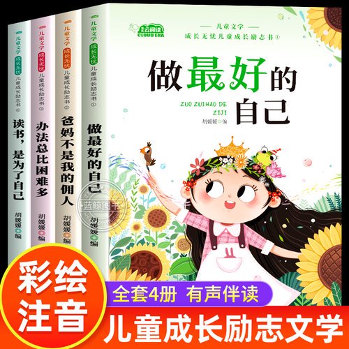 永不言弃丨一个轮椅上的马拉松