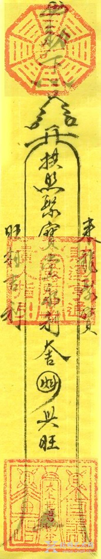 龙符的回忆—那个被龙符记住的童年